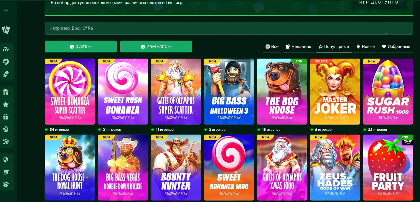 Игровой интерфейс казино Фугу с яркими слотами