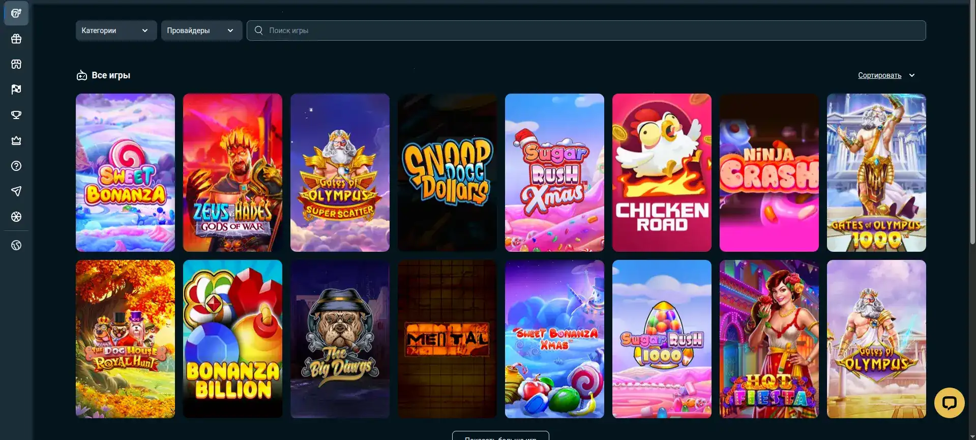 Бонусы и акции в казино Фугу на экране смартфона