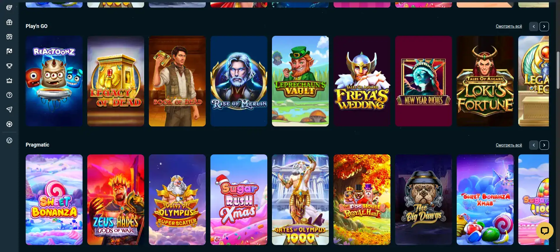 Альтернативный доступ через зеркало сайта Фугу казино